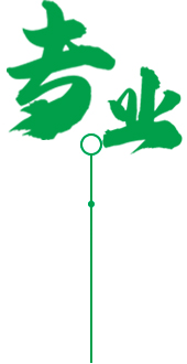 防寒技術(shù)魚(yú)蛋白磷酸二氫鉀水溶肥硼肥微量元素噴施保花滲透劑膏