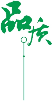 防寒技術(shù)魚(yú)蛋白磷酸二氫鉀水溶肥硼肥微量元素噴施?；B透劑膏