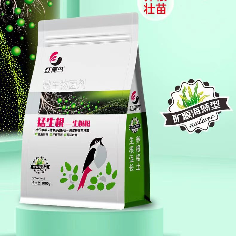 紅尾鳥(niǎo)公司猛生根生根粉榮獲多家權(quán)威媒體報(bào)道