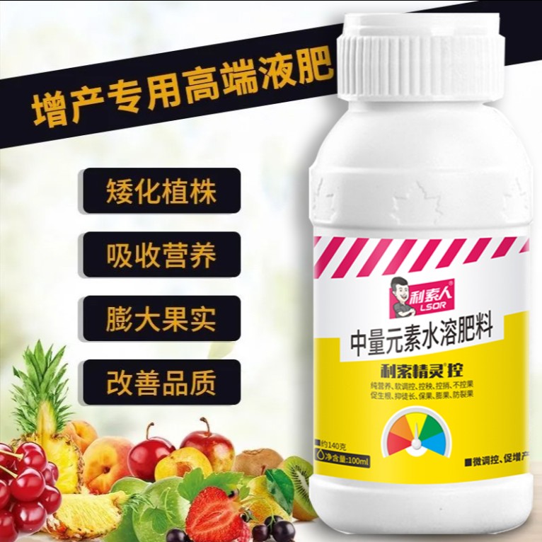 控旺專(zhuān)用生物控旺軟調(diào)控秧控捎膨果防裂營(yíng)養(yǎng)控上促下利索精靈控