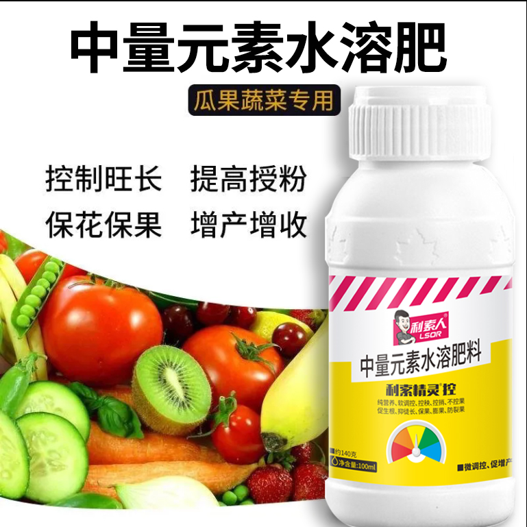 控旺專(zhuān)用生物控旺軟調(diào)控秧控捎膨果防裂營(yíng)養(yǎng)控上促下利索精靈控